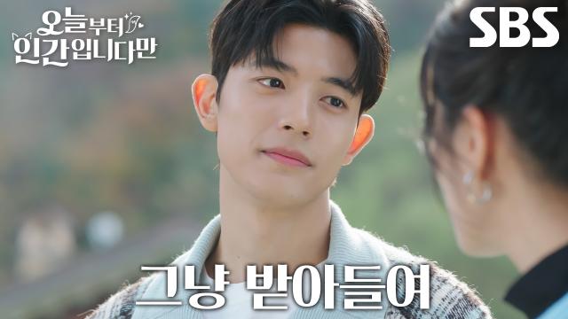 로몬, 인간 몸으로 놀이 기구 타기 힘들어하는 김혜윤과 추억 쌓기!