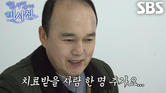 “다 안 끝났는데...” 김광규, 칼같이 질문 끊어버린 병원 전화에 상처♨