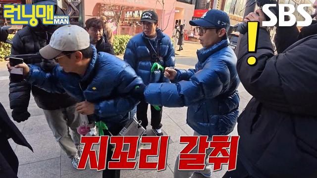 지석진, 하하 폰에 아웃 쓰기 일보 직전 유재석 방해하며 발악↗