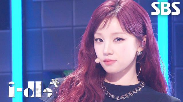 Mono (feat. skaiwater) - i-dle (아이들) | SBS 260201 방송