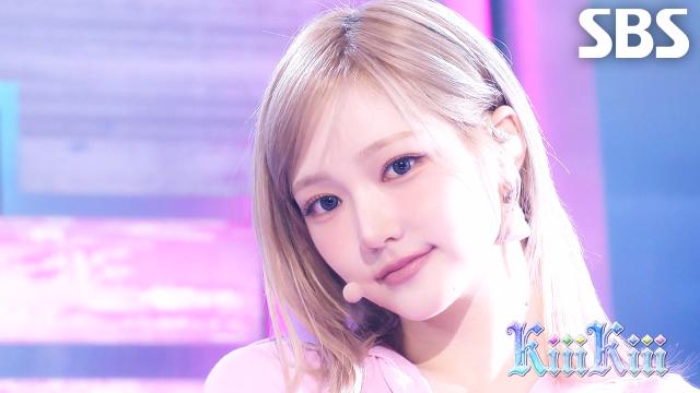 404 (New Era) - KiiiKiii | SBS 260201 방송