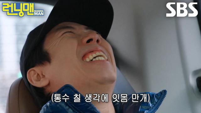 ‘네비스 동맹’ 양세찬×하하, 서로 신뢰 1도 없이 자연스러운 배신↗