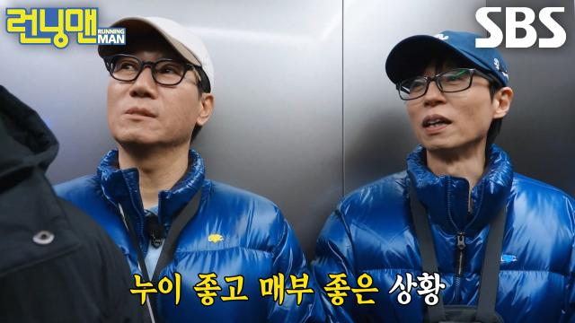 유재석×지석진, 친절하게 알려주는 차태현 덕분에 김종국 휴대폰 획득 성공★