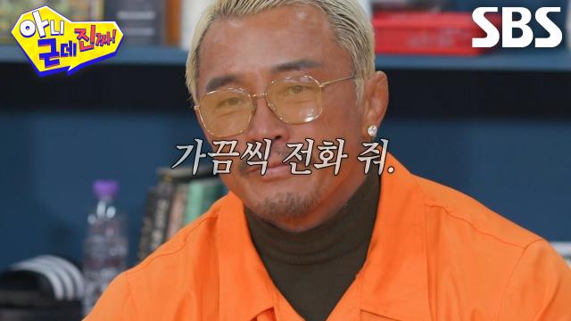 “올해도 바쁘게 지낼 겁니다” 추성훈, 아내 야노시호에게 날린 올해 첫 한마디♨