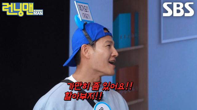 “왜 끼어들어요!” 김종국, 유재석 공격 중에 자꾸 재 뿌리는 지석진에 분노♨