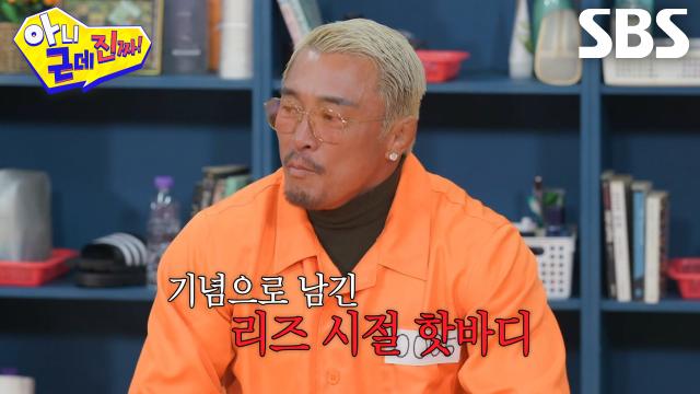 “가벼운 마음으로...” 추성훈, 30대 초반에 촬영한 파격적인 화보 일화↗