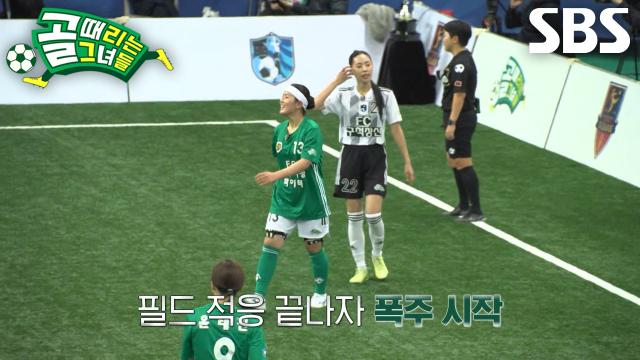 박주아, 데뷔전부터 개인기 폭발하며 실력 보여주는 특급 신입♨