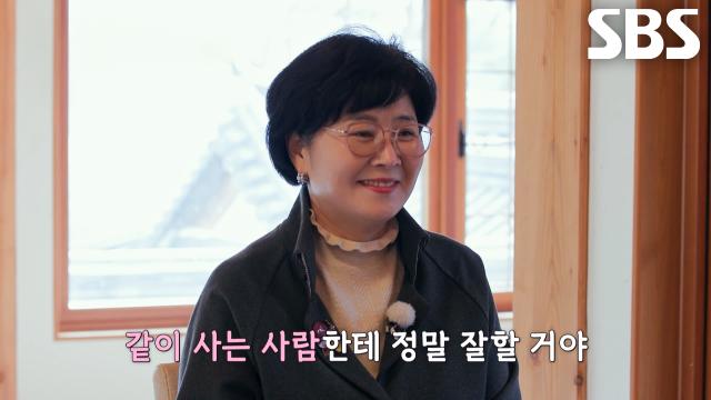[6회 선공개] ‘잘 떠받들고 살걸?’ 이승학 어머니, 김묘진 향해 쉴 새 없이 날리는 아들 플러팅↗