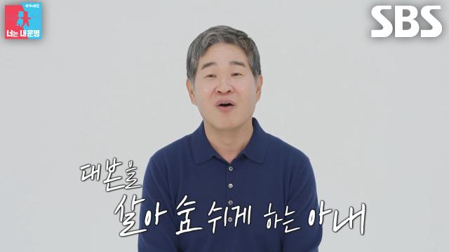 “아무나 할 수 있는 게 아니구나” 이성호, 경지에 오른 윤유선 연기에 감탄