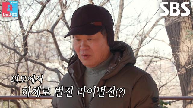 이성호, 윤유선 한마디에 자극받아 무게 올려서 근력 운동 시도!