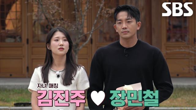 김진주×장민철, ‘자녀 최종 선택’으로 확인한 서로의 마음♥ 