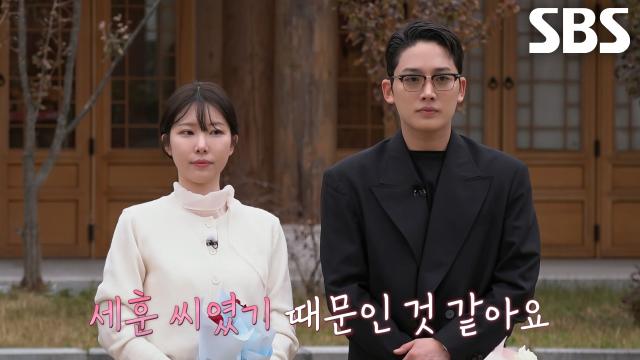 김묘진, 이승학의 마음 거절 후 문세훈 선택하며 최종 매칭 성공↗