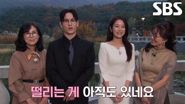 조은나래×서한결, 노력 끝에 양가 어머니 허락받고 최종 커플 성사♥ 