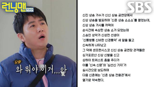 홍진호, 생각보다 어려운 지문 내용에 릴렉스하지 못하고 흥분♨
