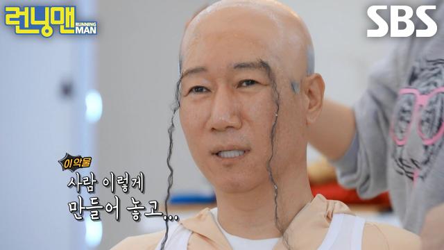 “하하 때문에 이렇게...” 지석진, 유재석이 골라준 ‘컨셉 분장’에 짜증 폭발♨