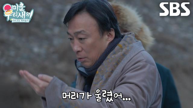 이성민, 활쏘기 대결 패배 후 배정남에게 딱밤 맞고 정신 혼미♨