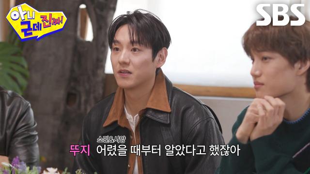 “누나랑은...” 곽시양, 전소민과 연인으로 발전할 가능성에 단호하게 대답!