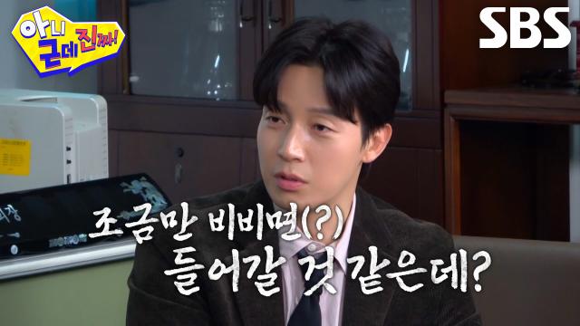 [선공개] ‘근데 여기는...’ 허경환, 면접관 이상민×이수지×탁재훈×카이 앞에서 당돌한 발언♨