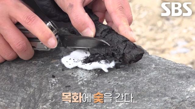 혹한기 원시 캠핑 달인, 언제 어디서든 쉽게 불 붙이는 법 소개!