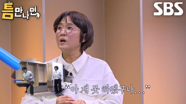 송은이×김숙×유연석, 마지막 타석에서 긴장한 유재석에 당황↗