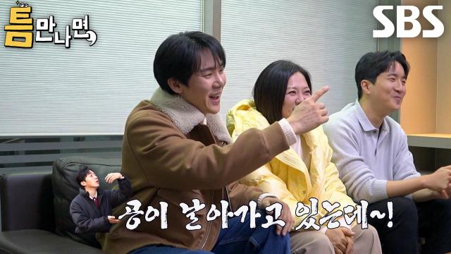 유연석×송은이, '스포츠 캐스터' 틈 주인에게 중계 멘트 추천! (ft. 허경환) 썸네일