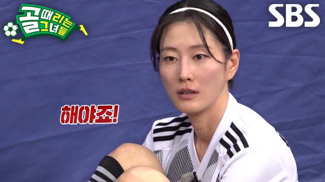 이현이, ‘햄스트링’ 부상으로 인해 빠진 허경희 위해 불태운 의지♨