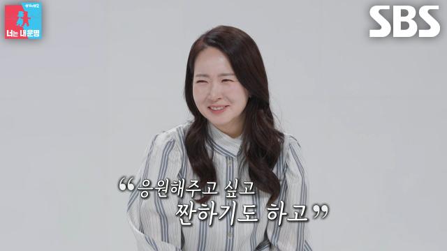 ‘미안할 때가 많아요’ 한경민×김병현, 서툰 표현 속 애정 가득한 진심