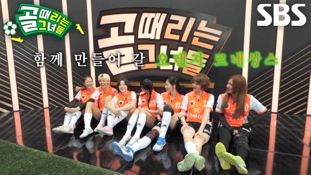 FC액셔니스타, 승부차기에서 FC구척장신 꺾으며 얻어낸 값진 첫 승★