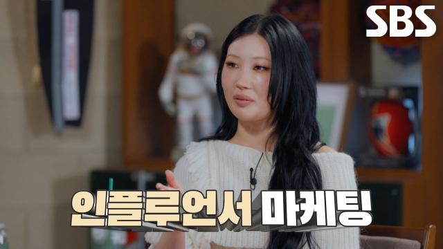 구인회, 첫 사업 실패 이후 성공으로 이끈 특별한 마케팅 기법!