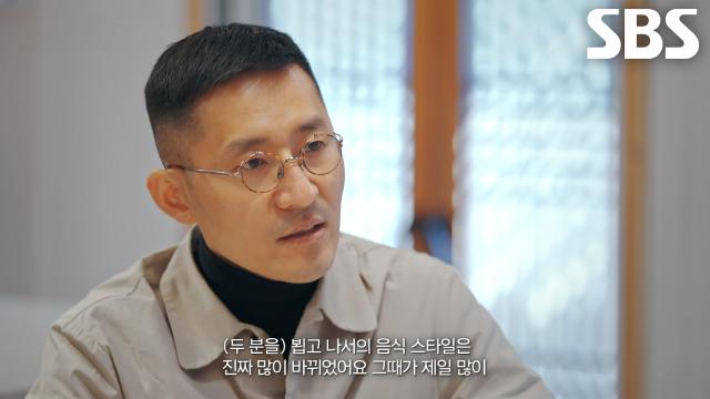 강민구, 한국의 장으로 파인다이닝에 독창적 접목 시도하게 된 계기