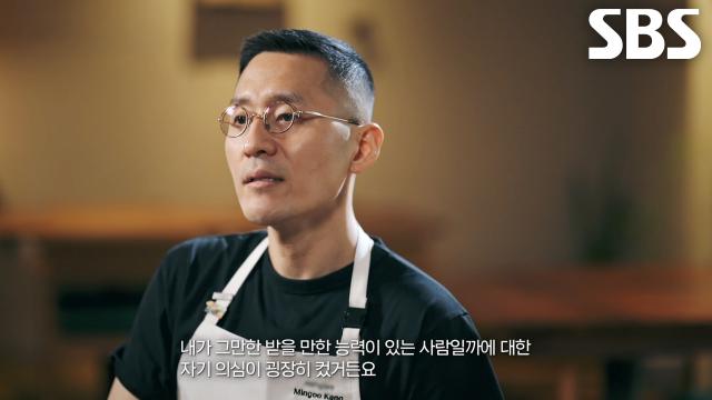 강민구, 6년간 어떤 외부의 투자 없이 유지한 미쉐린 2스타