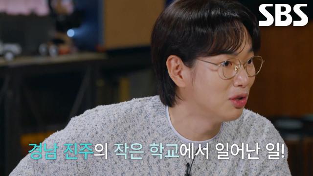 구인회×이병철 회장 외 300여 명 글로벌 기업인 탄생한 ‘승산마을’