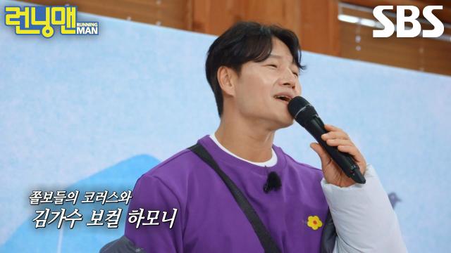 김종국, 멤버들 방해 없이 열창하는 <Drowning>？ (ft. 사이코러스)