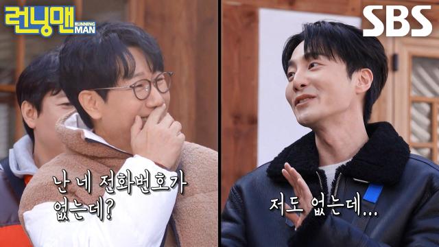 지석진×로이킴, 미궁에 빠진 10년 전의 인연↘ (ft. 100 VS 100 특집)