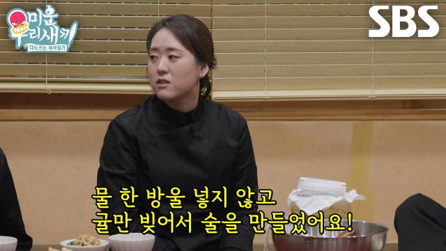 윤주모, 정성 가득 담아 만들어온 귤 즙 100% 수제 생귤 막걸리!