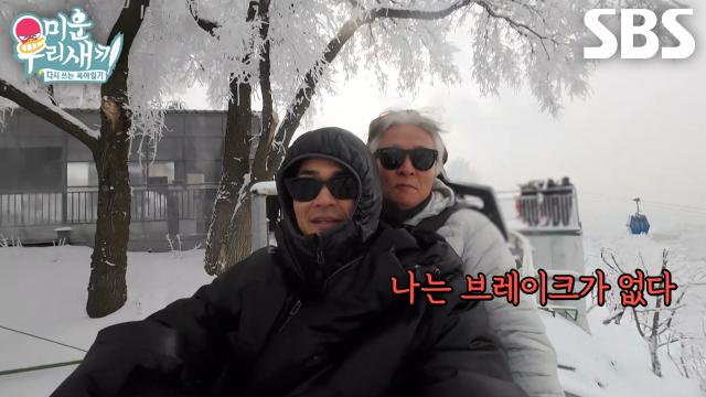 “땡기라!!” 배정남×김종수, 롤러코스터에서 브레이크 없이 즐기는 스릴! 