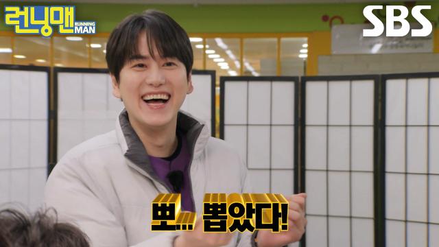 “표시가 있는데?” 규현, 우연히 들어맞은 얼룩 음모론 덕에 뽑기 대성공↗