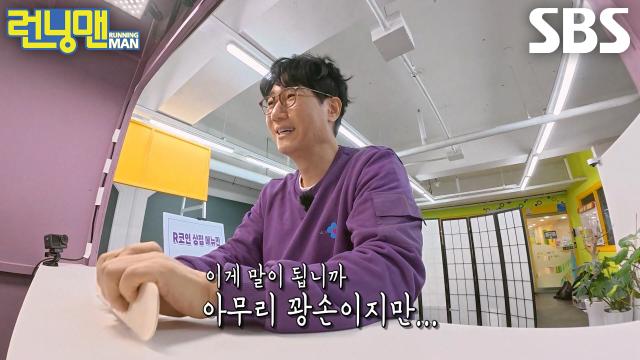 지석진×하하, 마지막 기회에 ‘최악의 패’ 꽝 뽑고 까치 되기 실패↘