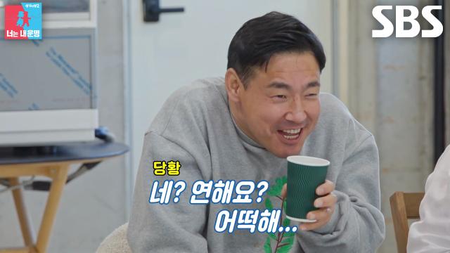 조영남, 서은혜 부모님의 냉정한 커피 맛 평가에 당황↘