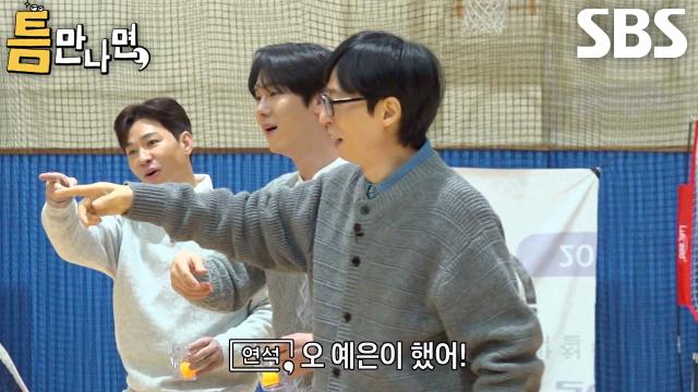 유재석×정상훈×유연석, 무서움 이겨내고 미션 성공한 지예은에 감격!