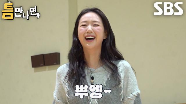 “같이 못 들어아겠어..”지예은, 운동신경 대참사로 정상훈×유연석×유재석에 속사포 사죄↘