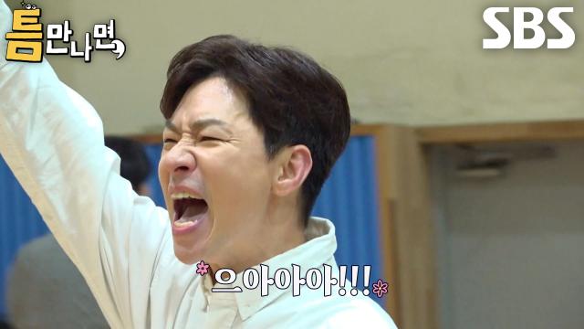 유연석×유재석×정상훈, 틈 주인과 짜릿한 팀플레이 자랑하며 성공★