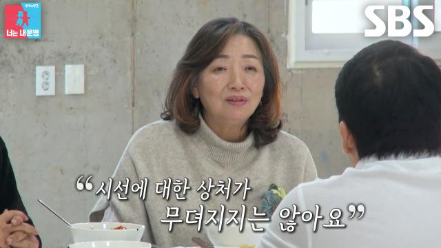 “우리가 그들을 쳐다보자” 서은혜 어머니, 숨지 않고 시선에 맞서기로 결심