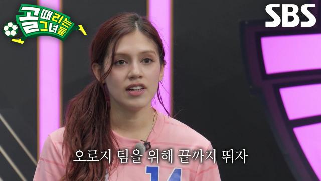 나티, 부상에도 팀을 위해 멈추지 않고 끝까지 달린 이유