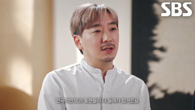 박정현, 뉴욕 현지 식재료×한국 전통 발효 기법 통해 넓힌 한식의 경계