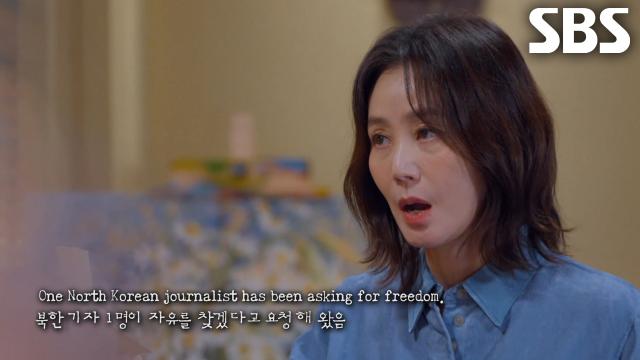 ‘북한 기자’ 이수근이 유엔 대표에게 쪽지로 보낸 탈출 도움 요청