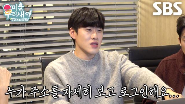 조진세×한혜진×허경환, 어려운 ‘가짜 사이트’ 구별법에 혼란♨