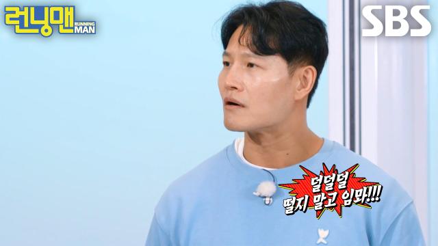 “자신있게 해 임뫄!!!” 김종국, 혼자 시간 독차지한 하하에게 잡도리 시작♨