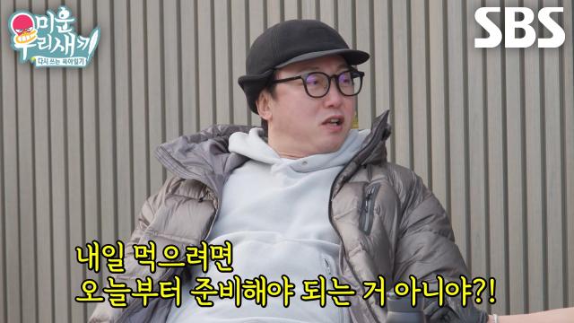 “이거 진짜 맛있다” 탁재훈, 오랜 시간 기다려 맛본 훈연 바비큐에 절로 나온 감탄↗