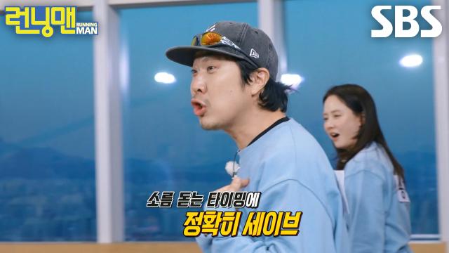 런닝맨 멤버들, 절묘한 타이밍에 단체 미션 성공하며 환갑 선물 획득★